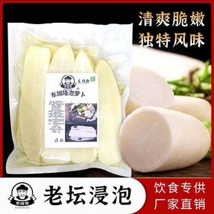 广东泡萝卜老鸭汤泡白萝卜酸菜鱼专用餐饮酸脆可口家庭装商用批发
