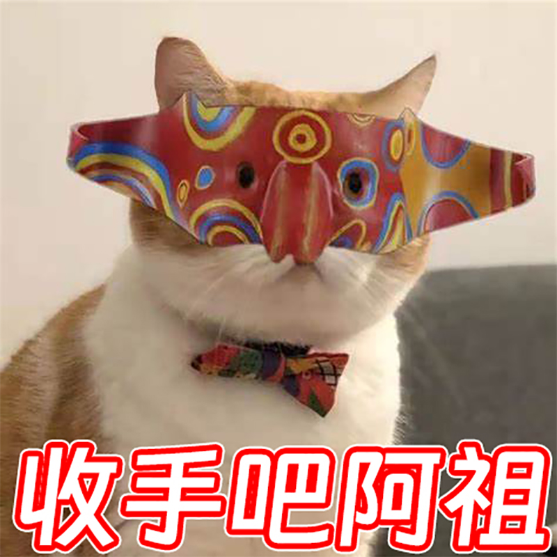 吴彦祖面具新警察故事湖树脂