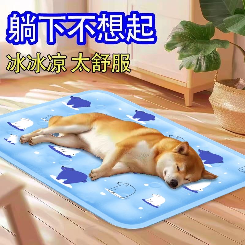 夏天炎热卡通宠物冰垫猫咪狗狗降温凝胶坐垫耐抓咬降温神器大凉垫