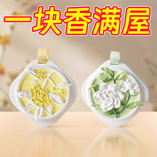 栀子花衣柜专用无火香薰香片家用卧室内持久高级男女生房间淡香氛
