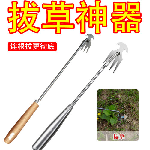锰钢小号除草耙连根拔草松土