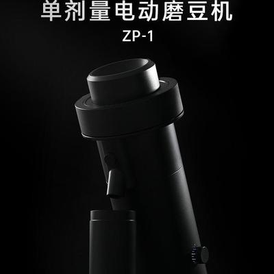 welhome惠家磨豆机ZP-1电动磨豆机意式手冲手动定量咖啡豆研磨机