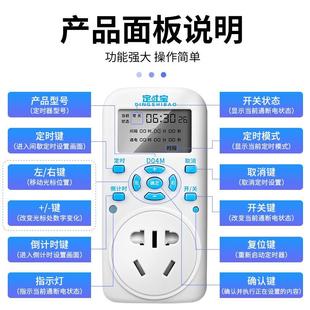 智能定时器开关WIFI插座时间控制器手机远程控制常闭电磁12v220v