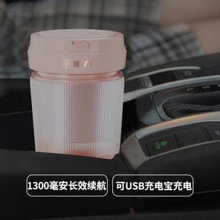 果汁杯水果榨汁机小型家用原汁机2024新款 米力迷你电动无线便携式