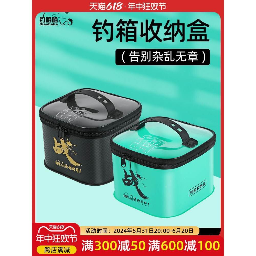 钓箱收纳盒钓鱼装配工具专用多功能手提收纳箱加厚垂钓渔具配件箱
