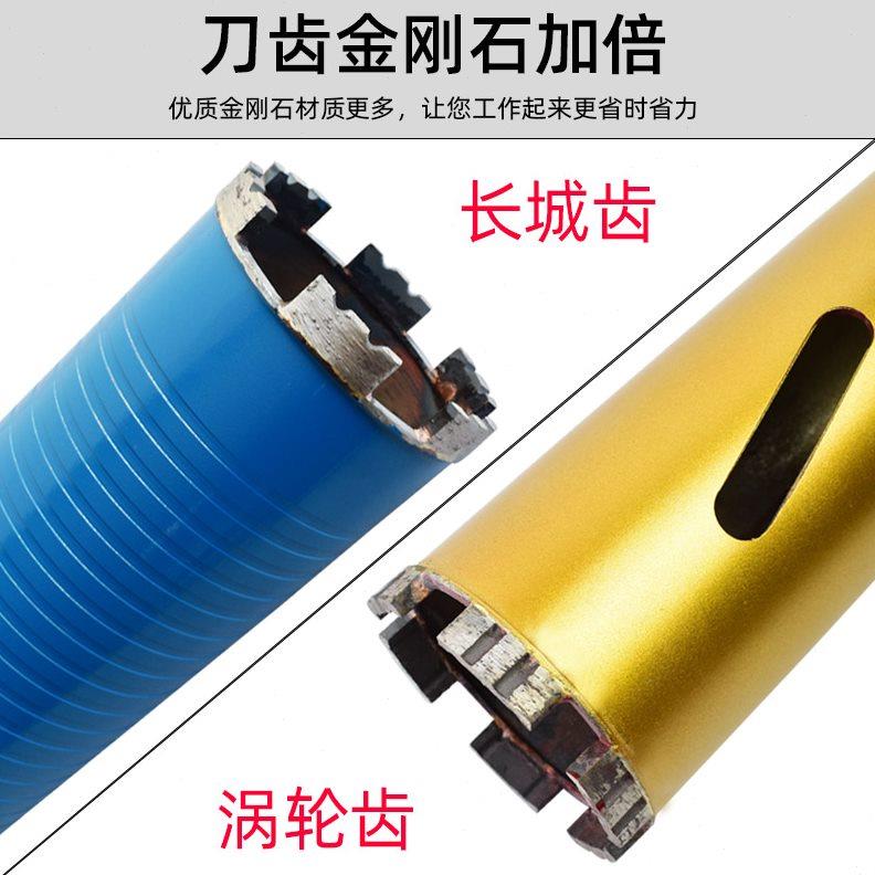 雄略干打水钻钻头空调混凝土水钻机开孔器水钻头墙壁电锤钻孔墙面