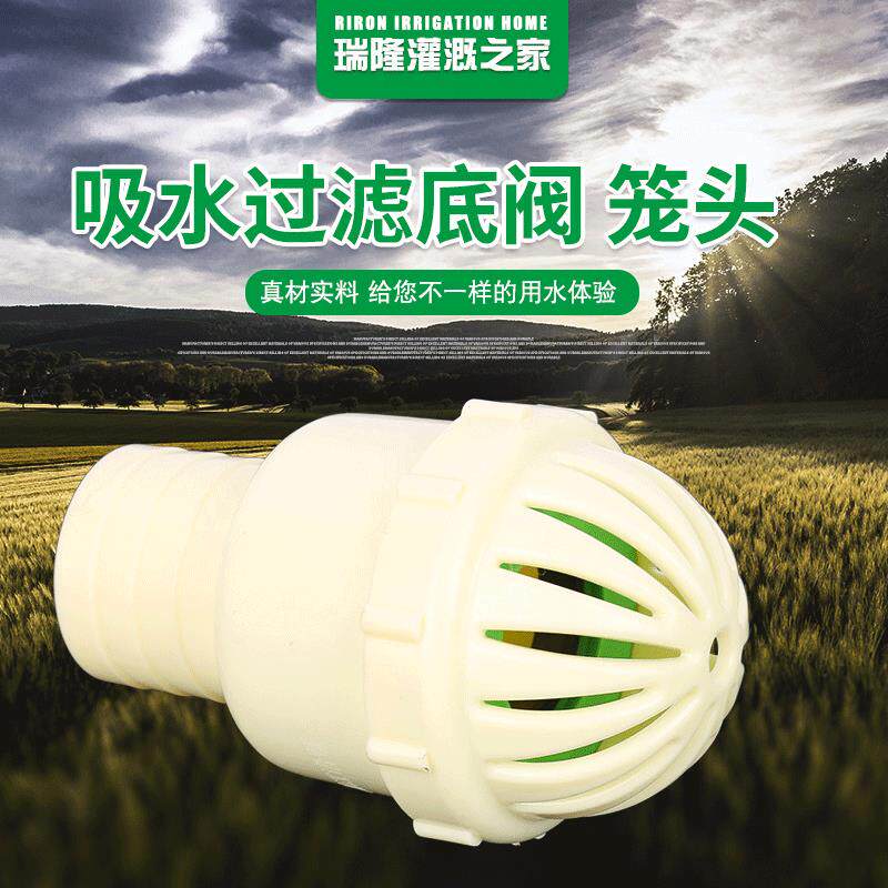 厂家供应烤瓷红笼头铸铁平头吸水过滤底阀下水管龙头规格齐全