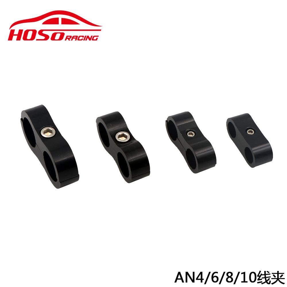 厂家直供汽车改装编制油管铝合金双孔线夹分离器固定管夹通用线夹