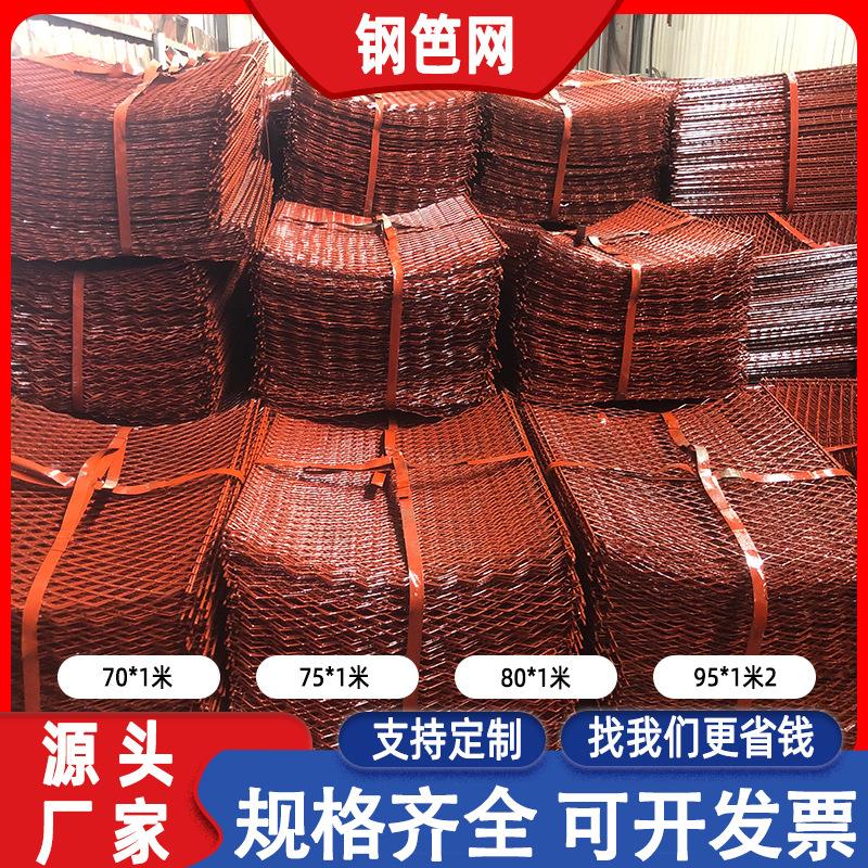 钢笆网片建筑防护网金属板网菱形网漆钢板网钢筋焊接踩踏网钢笆网