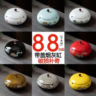 时尚 大号陶瓷烟灰缸创意个性 防风客厅办公室家用潮流烟灰缸带塘鑫