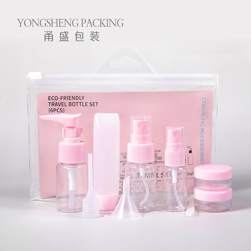旅行分装瓶9件套装护肤品化妆品便携空瓶子按压喷瓶小喷壶