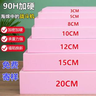 高密度海绵垫块沙发加厚加硬海棉特硬高弹超硬定坐垫床垫飘窗垫制