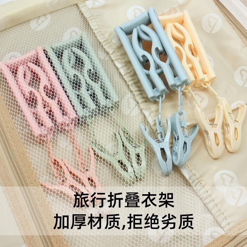 旅游可折叠伸缩多功能晾衣架旅行衣架便携带夹子出差外出方便晾晒