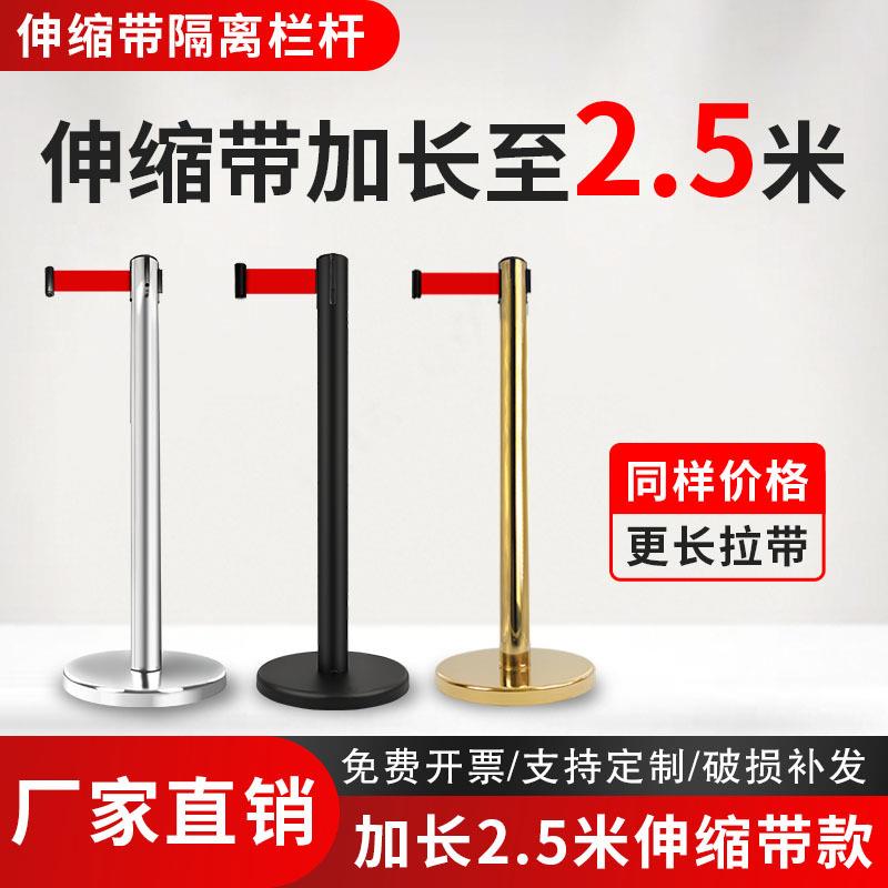 不锈钢一米线排队迎礼宾隔离安全防护红色警示戒伸缩带立柱围栏杆