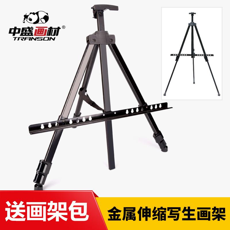 加厚 金属画架铁画架折叠画架三脚架画板架折叠三脚架铁画架