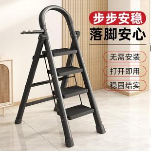 家用折叠梯子加厚碳钢人字梯室内外移动楼梯伸缩小梯子轻便登高梯