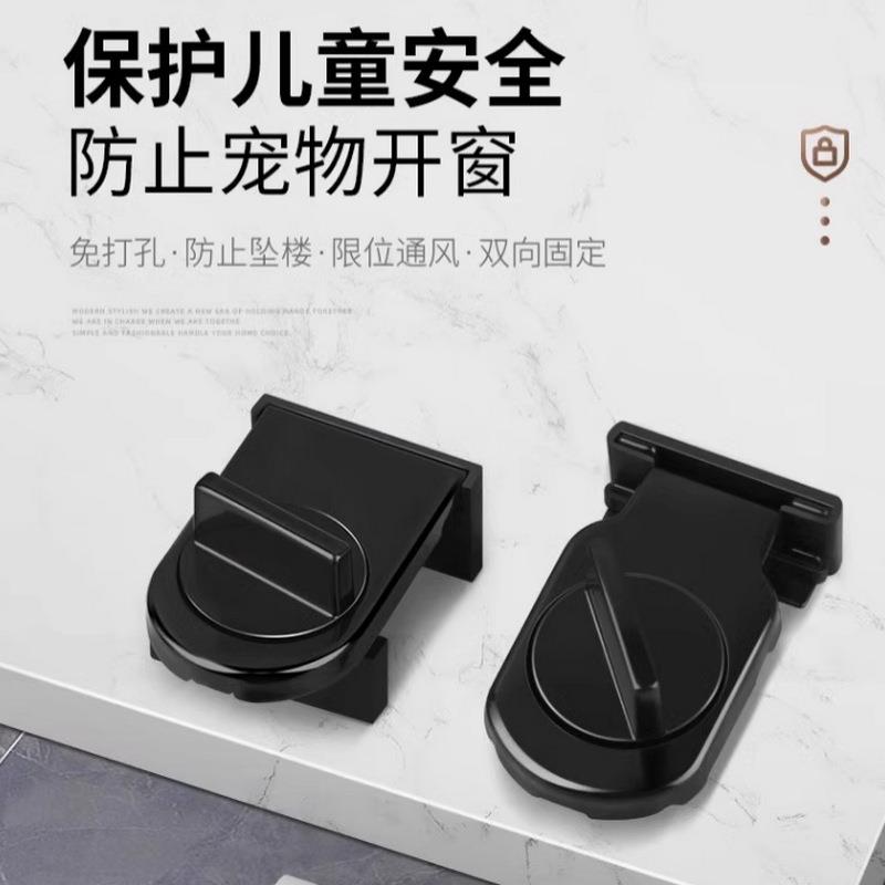 推拉窗移窗平移门窗锁扣 儿童防护限位器推拉门免打孔定位固定器