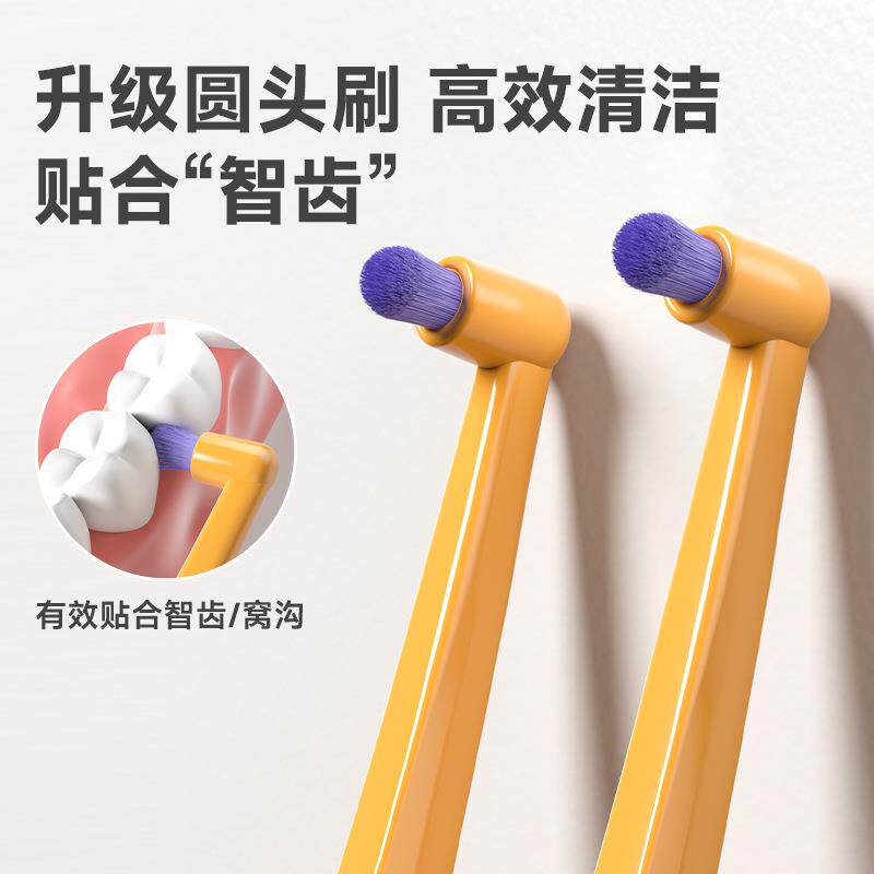德国贝纶刷丝单束牙刷正畸牙齿小圆头窝沟智齿牙缝刷单支装厂家