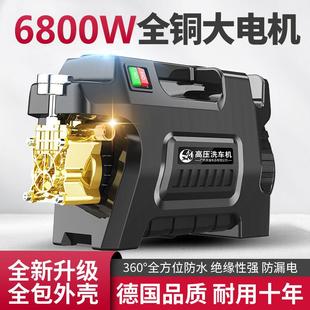 黑猫超高压洗车机家用220v全自动大功率洗车神器强力清洗机水枪