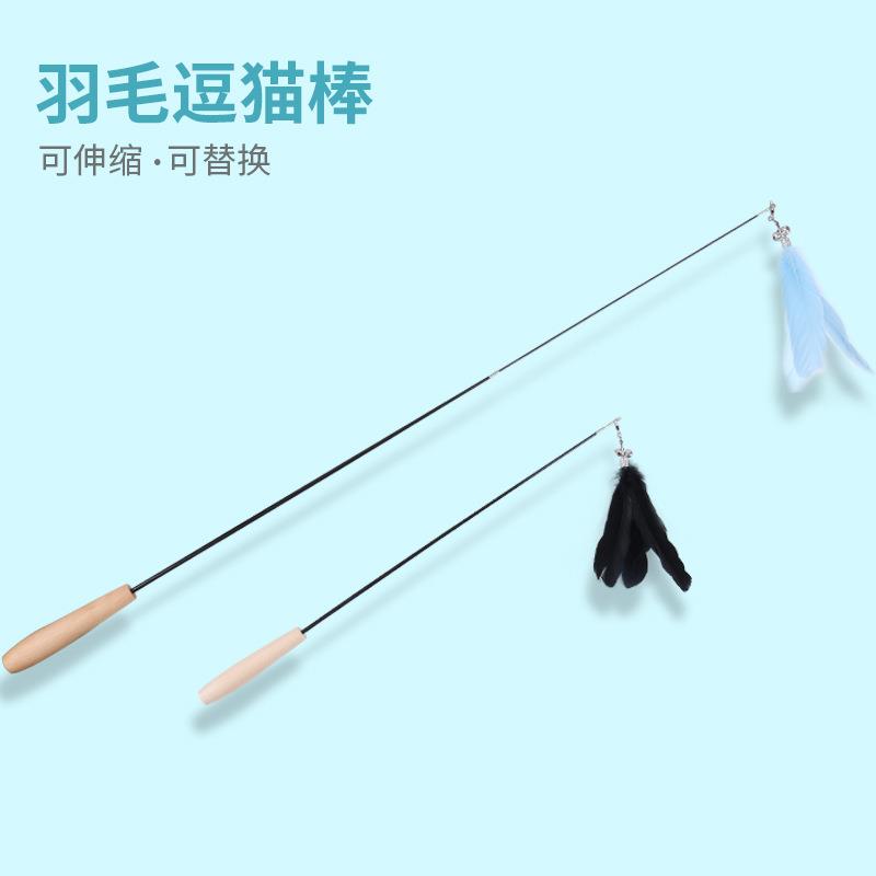 宠物用品伸缩长杆木柄逗猫棒 实木铃铛羽毛仙女逗猫棒