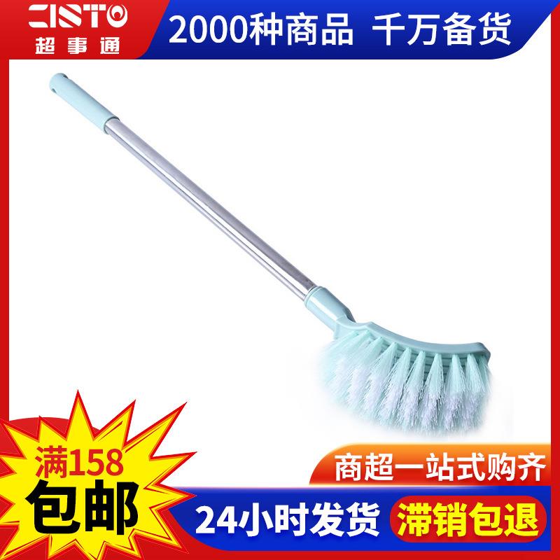 长柄马桶刷卫生间清洁刷家用厕所马桶刷子无死角马桶刷超市供货