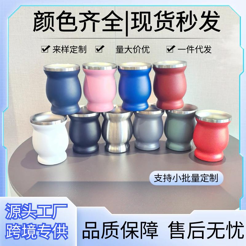 跨境热销阿根廷不锈钢8OZ马黛杯葫芦形马黛茶杯子带吸管刷过滤勺