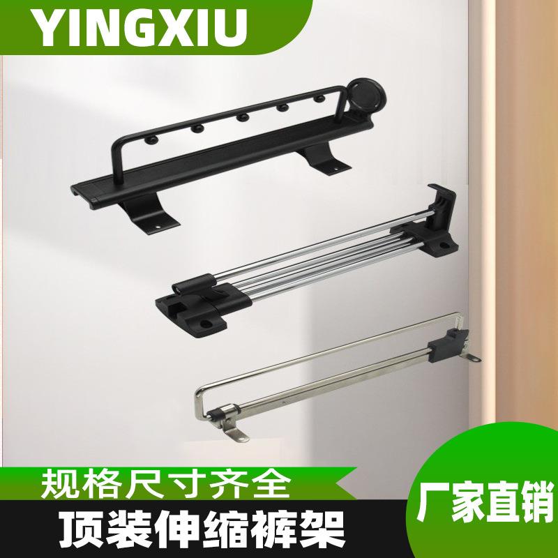 挂衣器衣柜挂衣杆顶装衣橱里的横杆内抽拉裤架伸缩滑轨