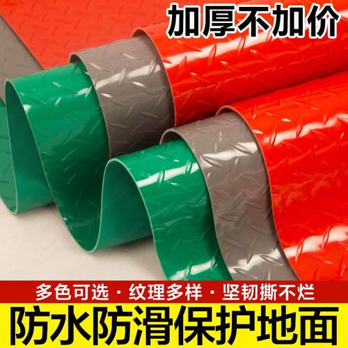 贞爱PVC牛筋地垫加厚走廊楼梯厨房防水防滑垫工厂仓库车间地胶垫