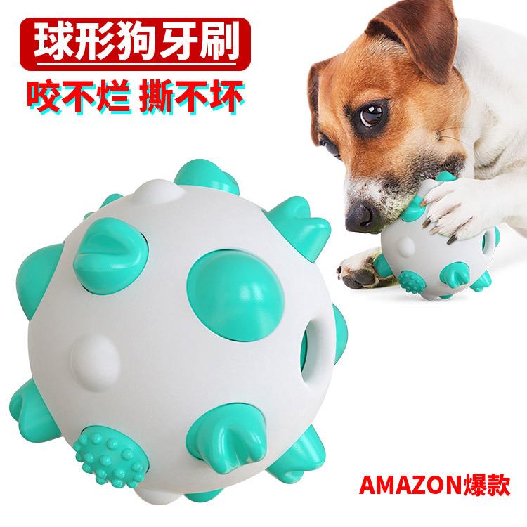 爆款亚马逊狗狗玩具 球形磨牙棒耐啃咬骨头狗牙刷 发泄宠物用品批