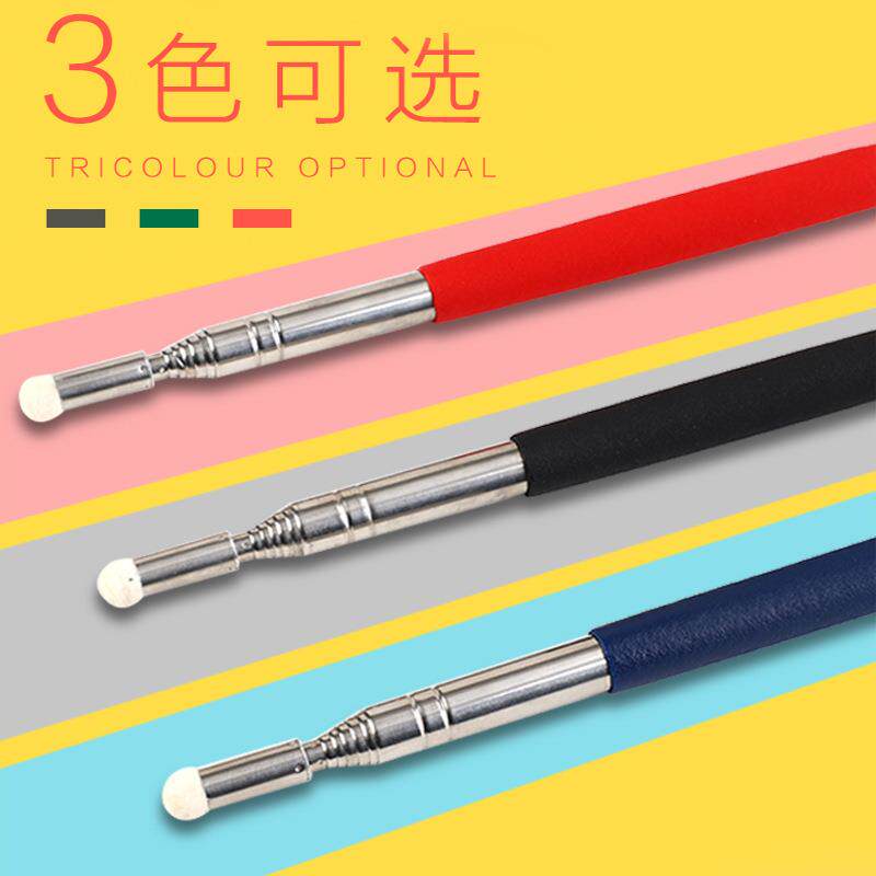 伸缩教鞭导游教师电子触屏笔白板家用指挥棒教学教棍老师用的