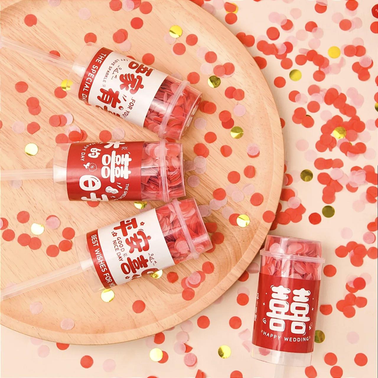 接亲整蛊婚礼推推乐小礼炮小游戏道具婚庆手推小礼花结婚用品大全