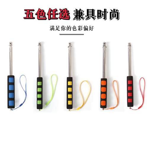 导游旗杆1.2米1.4米1.6米2米可伸缩不锈钢加粗教学教鞭导游杆