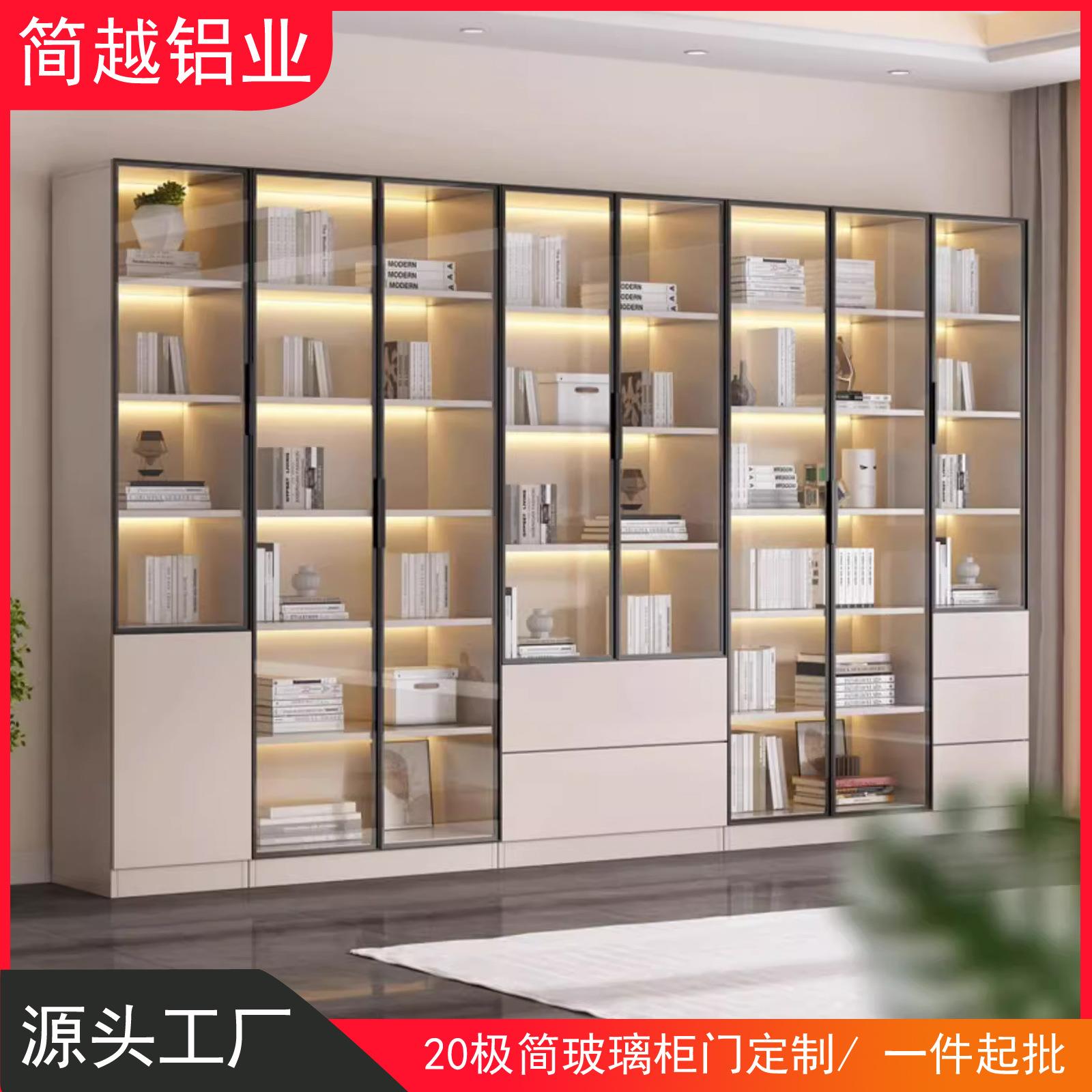 铝合金酒柜门家用20极简轻奢调料柜铝框柜门衣柜橱柜门玻璃柜门