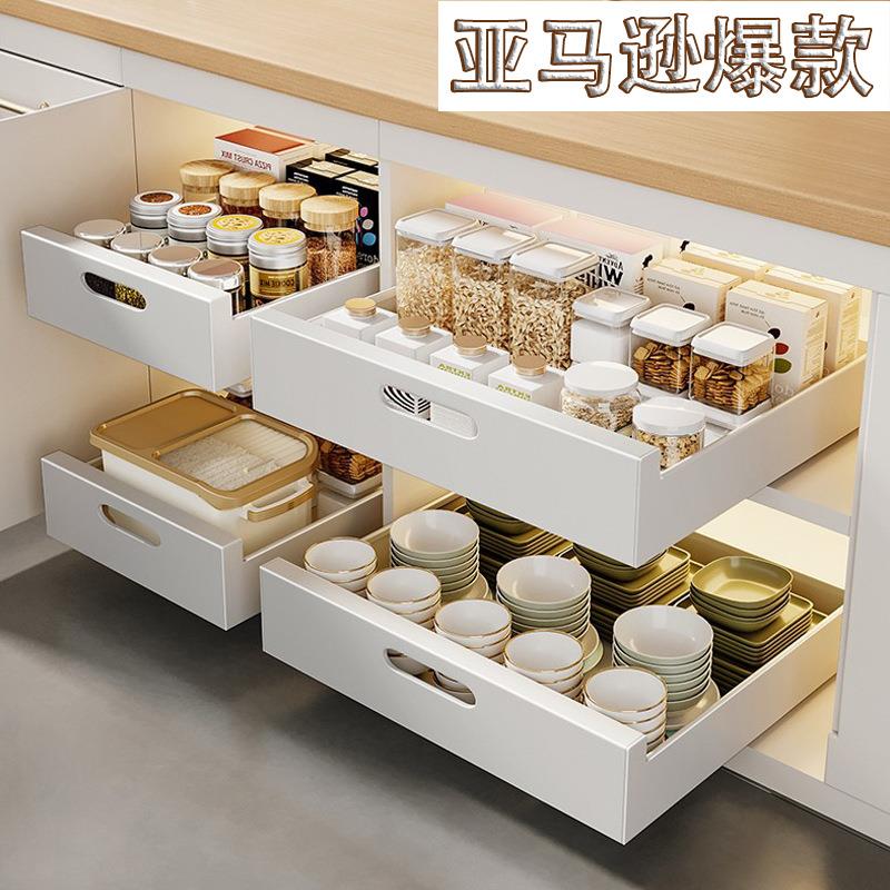 橱柜内抽屉拉篮置物架厨房分层下水槽架抽拉式调料碗碟收纳储物盒