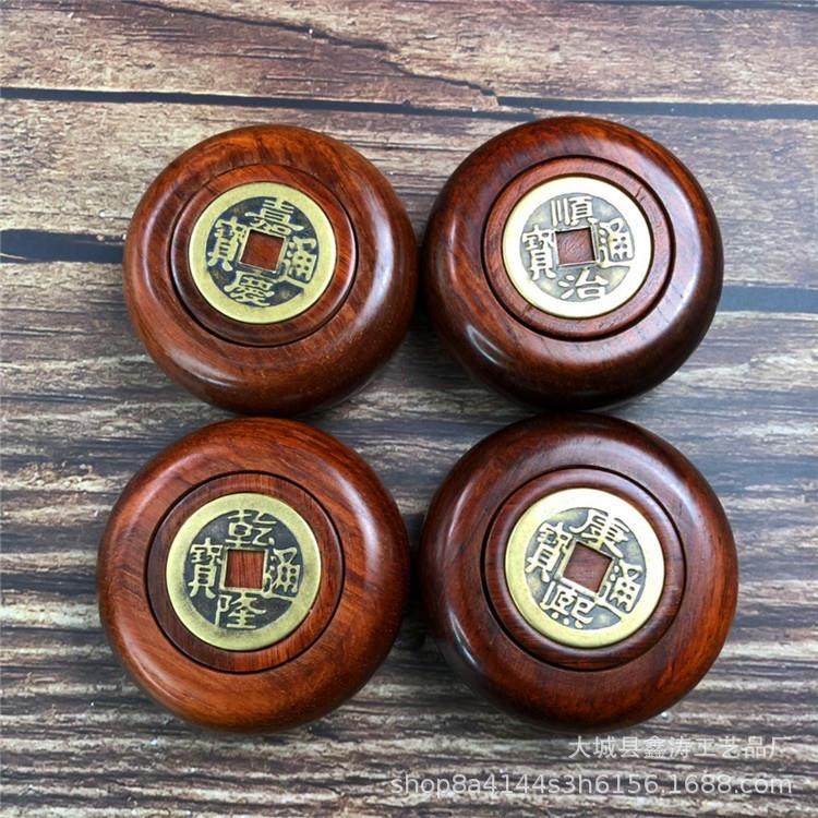 紫檀木手把件转钱手把件 圆形手把件铜钱手把件