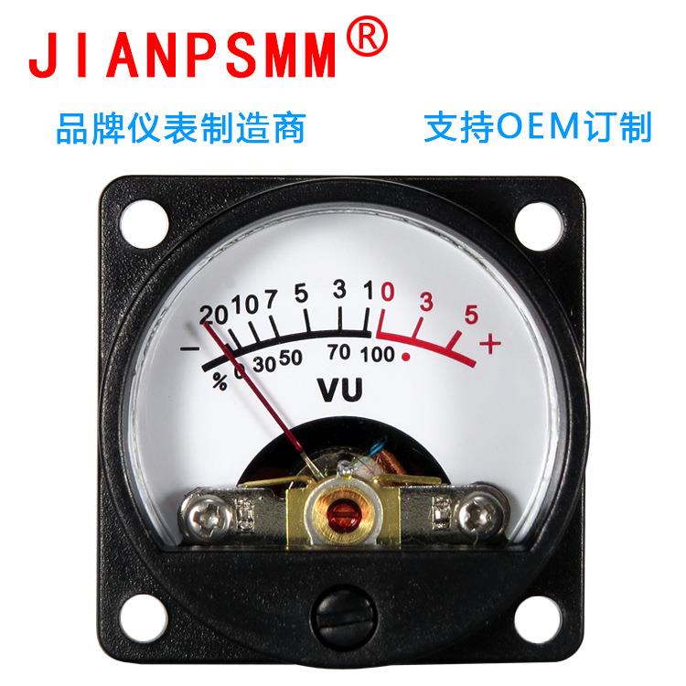 功放vu表头Level Amp vu meter背光胆机配件电平表 +5DB