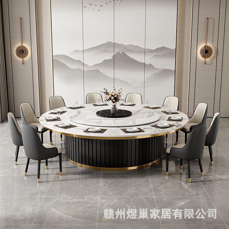 电动餐桌酒店岩板餐桌自动大圆桌饭店包厢餐厅圆桌火锅桌圆桌16人