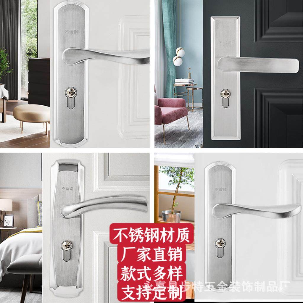 不锈钢304简约现代室内门锁卧室门锁静音房门锁实木门锁工程锁具