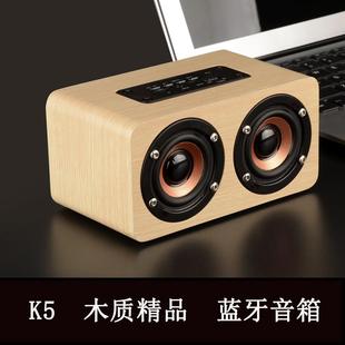 K5木质电脑音响桌面迷你礼品小音箱家用插卡无线蓝牙音箱