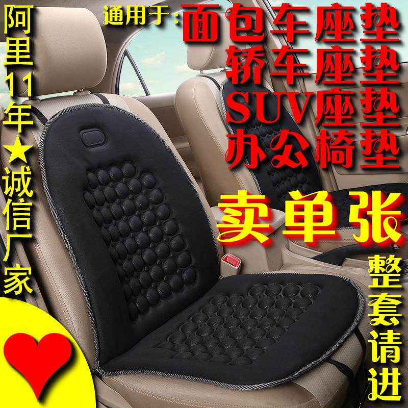 【直批】张海绵汽车坐垫 玫瑰四季垫V全包新款座套座垫内饰用品
