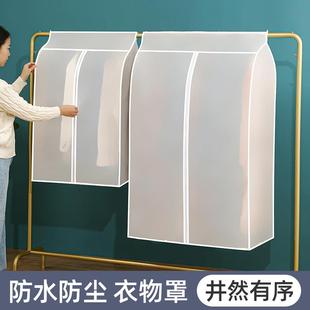 袋衣服防尘袋厂家 跨境立体家用衣服防尘罩批量透明西服套西装