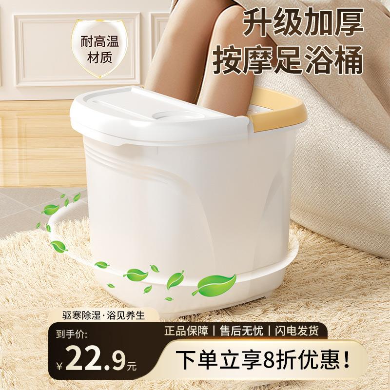 泡脚桶轻奢风洗脚桶便携式带盖带轮子塑料足浴盆
