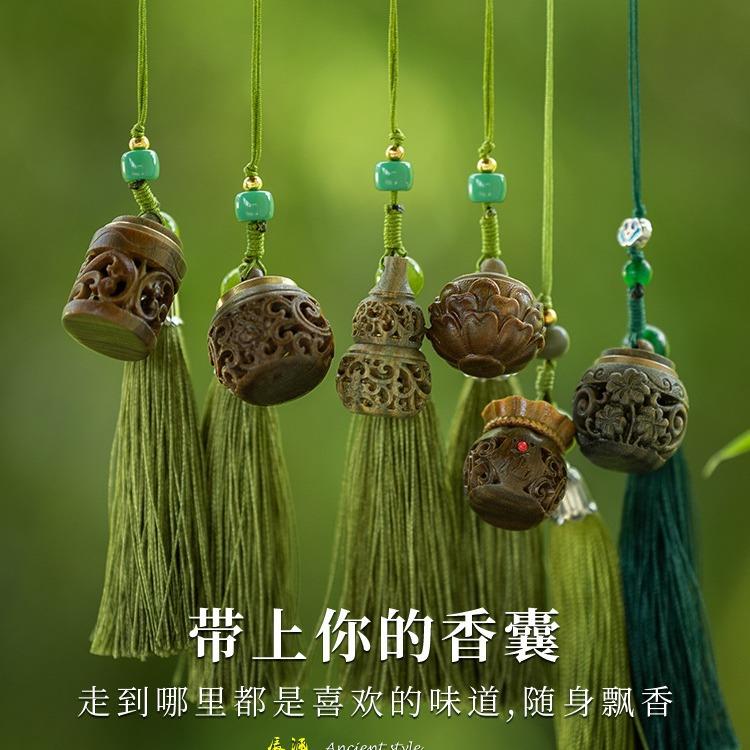 古风流苏挂件绿檀木随身香囊球镂空旗袍压襟挂饰香丸球吊坠扩香器