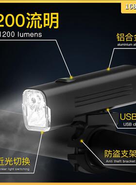 德规1200LM远近双光源自行车灯前灯骑行灯升级快拆支架夜