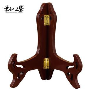 装 饰瓷盘子支架白茶普洱茶饼架子炭雕相框托架工艺品盘架摆件架