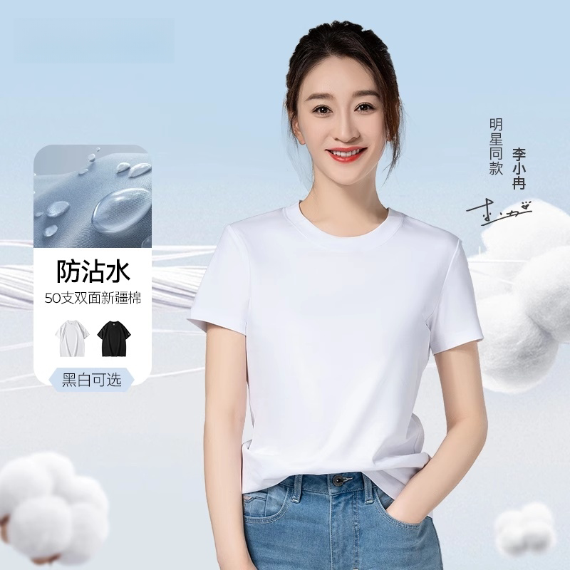 【李小冉同款】白色二代百搭纯棉圆领短袖t恤短袖T恤国潮男女同款