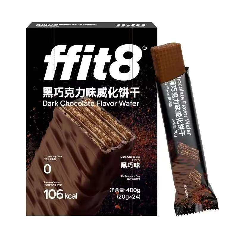 FFIT8 黑巧克力威化饼干480g 蛋白能量棒饱腹抗饿下午茶休闲零食