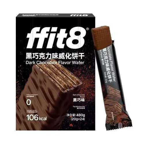 FFIT8黑巧克力威化饼干20g*24条