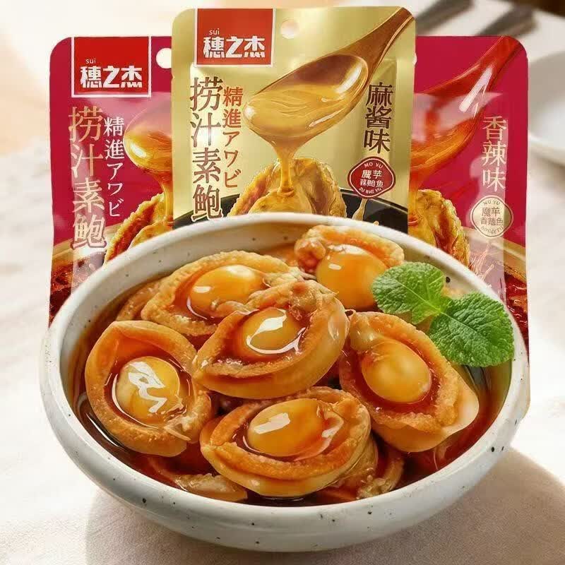 穗之杰网红捞汁素鲍20包图片