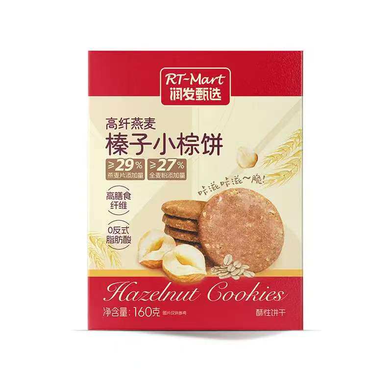 RT-Mart榛子/可可小棕饼